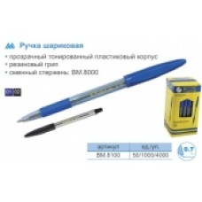 РУЧКА 8100-01 с грип син