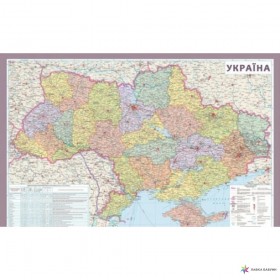 Карта Україна.Адміністративна А2