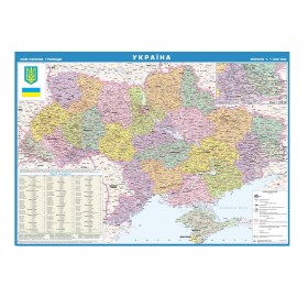 Карта Україна.Адміністративна (1:4000000)