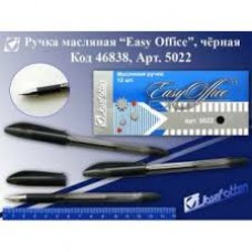 РУЧКА 5022 Easy Office черн.