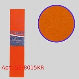 Гофро-бумага 50х200см 55% 20г/м2 оранж 55-8015KR