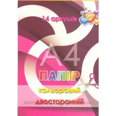 ПАПІР КОЛЬОРОВИЙ ЦВ.А4 14арк Тетрада двосторонній